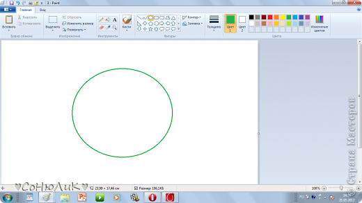 И рисуем инстументом "Круг" кружочек. (фото 4)