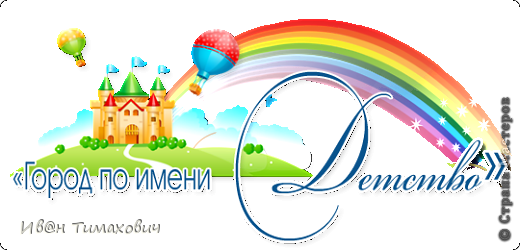 http://club-dnepr.blogspot.ru/2013/05/blog-post_20.html участвую в конкурсе (фото 5)