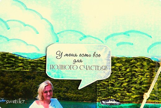 На этой страничке я вновь попыталась дорисовать реальность и вновь поняла, что художник из меня тот еще...))))  Но здесь я рисовала на пленке, что понравилось мне больше:) (фото 2)