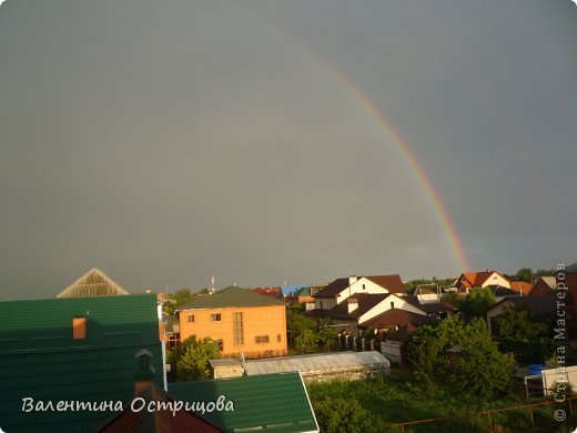   А  такую  радугу  заснял  мой  муж  с  высоты  нашего  дома . (фото 24)