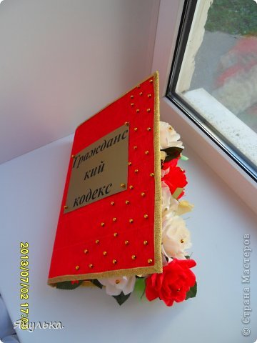 гражданский кодекс для девушки юриста, все сделала довольна как слон, и тут на фото то смотрю и вижу что перенос то я не поставила, пришлось в срочности переделать,но уже на красном фоне,фото нет, заказчик забрал оч быстро (фото 10)