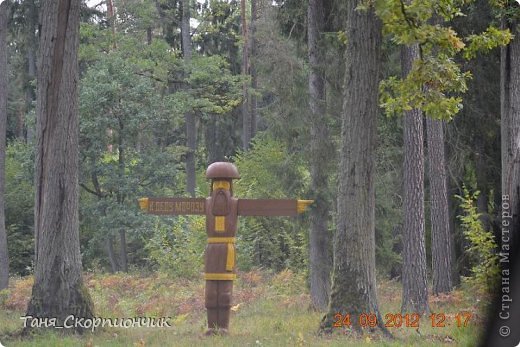 Поворачиваем туда,куда показывает стрелочка. (фото 11)