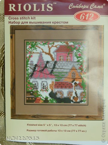 Купила набор для вышивания крестом от "РИОЛИС" - "Лето". Очень понравился! (фото 5)