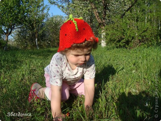 А вот это с чего всё и началось, колокольчик не вышел, т.к. не нашла пряжи нужного цвета. Зато получилась замечательная ягодка. На улице прохожие оборачивались, значить "первый блин" удался. Пряжа лотос. (фото 4)