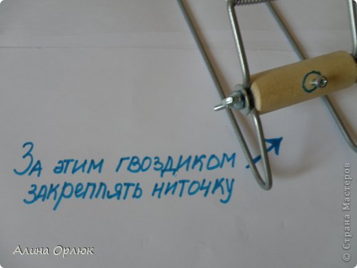 Этап 1. Подготовка.
Начертите схему рисунка. Посчитайте, сколько там клеток в ширину. Берёте ниток больше на одну, чем бусинок в ширину. (Напр. 7 бус.
 8 нит.) Отмерте обхват руки+ 10 см. Завяжите узел где-то скраю, только чтобы от узла идо края было приблезительно по 5 см.  (фото 2)