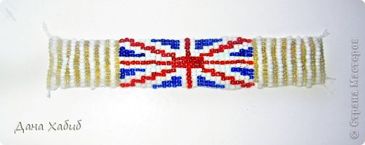 Britain Flag 
