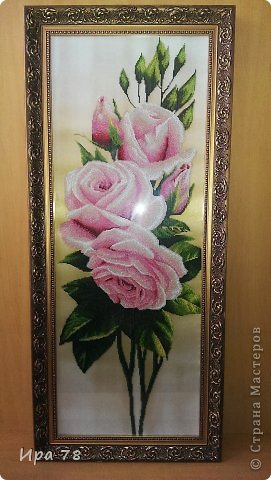 Букет бисером (фото 2)