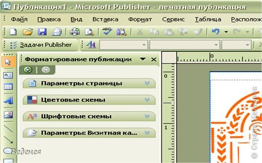 С левой стороны окна - функции, которые можно изменять: цвет, шрифт и даже размеры. (фото 5)