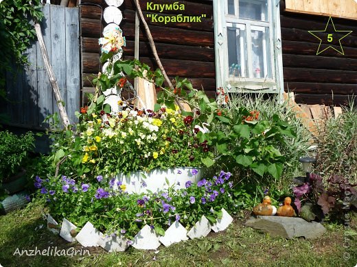 Такой цветочный кораблик я соорудила  в этом году из ненужного хлама. (фото 1)