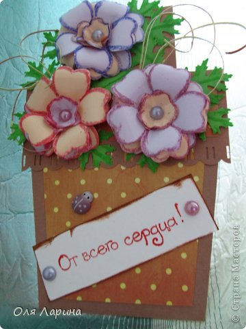 Подобный мастер класс есть здесь http://www.splitcoaststampers.com/resources/tutorials/flowerpotpocket/