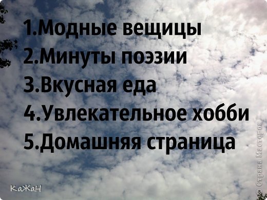 И так.. ВСЕМ ПРИВЕТ!
Это тот самый всеми долгожданный выпуск ( и нами в том числе ) электронного журнала - ВСЕ ОБО ВСЕМ!
Сегодня самый первый выпуск, и поэтому мы немного волнуемся, как же отреагируют наши читатели?!
.. и вот ниже представлены постоянные рубрики в которых мы будем писать, надеемся, интересные
для вас статьи. Ну что же! НАЧНЕМ!  (фото 2)