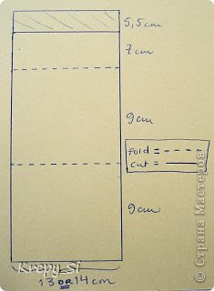 Нам понадобиться бумага размером 15 *30,5 см. Вот выкройка. На выкройке написано ширина 13, 14 см, но я делала 15. (фото 2)