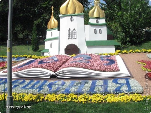 Співоче поле. Квіткові композиції присвячені 1025р. ХРЕЩЕННЯ РУСІ (фото 1)