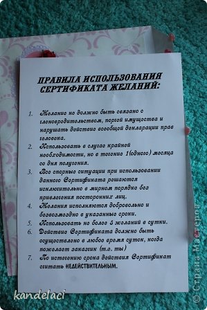 Подарочный сертификат на годовщину свадьбы (фото 4)