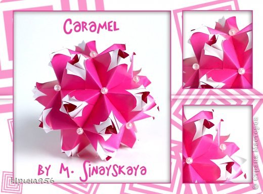 Схему брала здесь - http://goorigami.com/diagrams/caramel-kusudama
30 модулей 3,5 х 7 см.
Размер кусудамы - около 9 см. (фото 1)