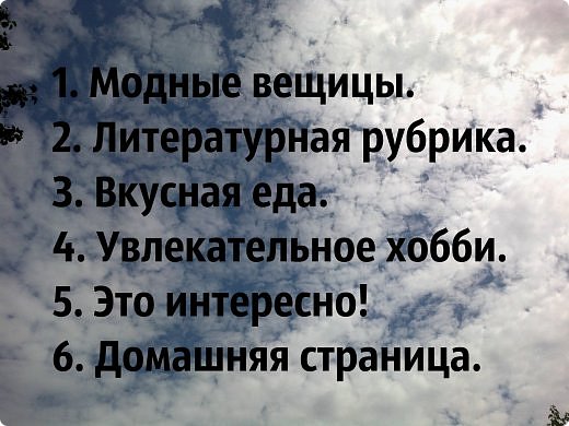 Всем огромный приветик!!!
Сегодня вышел новый выпуск журнала "Все обо всем"! Мы рады видеть всех, кто зашел сюда! Надеемся вам понравится!
Ну, что же мы тянем?! МЫ НАЧИНАЕМ!!!
 (фото 2)