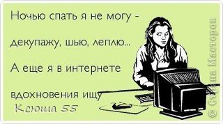 Ободок делала до 4 утра, в итоге сгорел клеевой пистолет. Наверное, чтобы я уже шла спать. (фото 9)