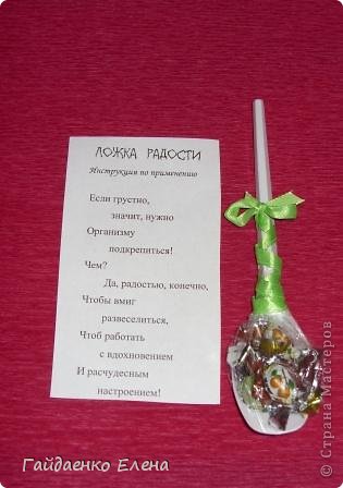 Можно сделать открытки, наклеив ложку и инструкцию рядом. (фото 11)