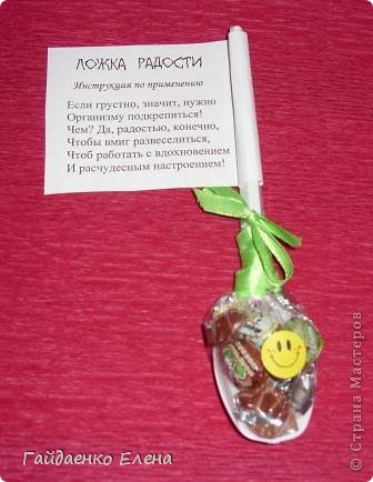 На ложку добавляем смайлик. Это же ложка ралости! (фото 13)