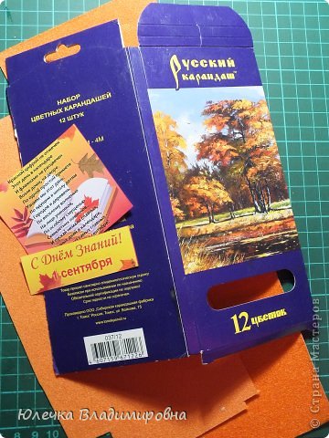 Попалась мне под руку вот такая старенькая упаковка от карандашей, распечатала стихотворение с надписью, для фона взяла оранжевую бархатную бумагу двух оттенков. (фото 2)