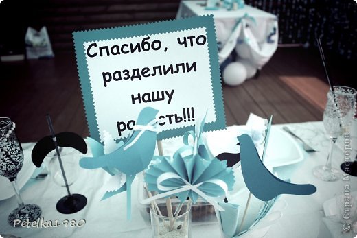 Это элементы декора стола для молодожёнов - всё те же птички, вертушки и таблички)) (фото 17)