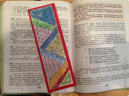 Мы использовали лак.
Закладка Никиты, справился с работой очень легко. (фото 8)