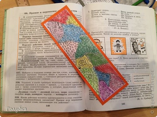 Закладка Леры. (фото 9)