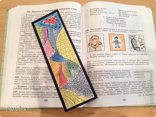 Закладка Маши. (фото 11)
