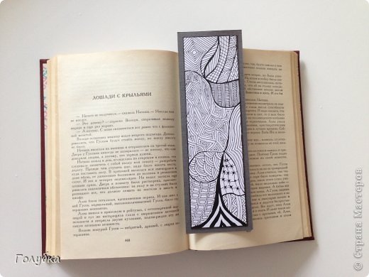 Для работы были использованы:
Кардсток фирмы "Берег"
Гелевая ручка
Мел для раскрашивания
Лак для фотографий. (фото 13)