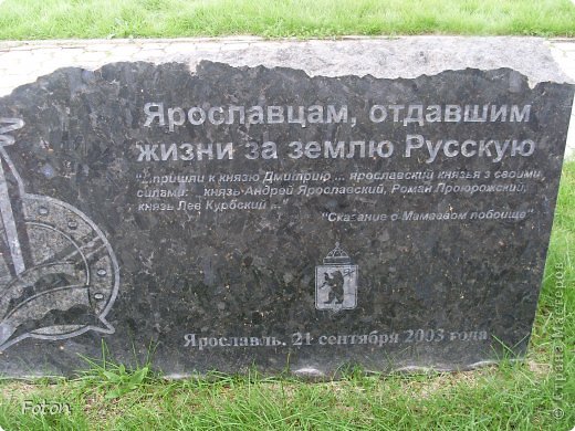 "Во Славу Воинства Русского!" или 633-летие Куликовской битвы. Часть 1 Монастырщина. (фото 5)