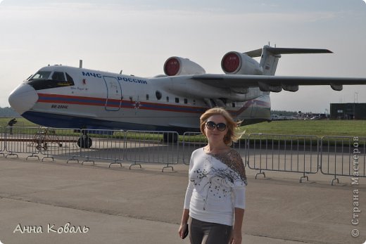 чуть не забыла! краткий фотоотчет с МАКСа! Это БЕ-200 - главная сила МЧС в борьбе с лесными пожарами (фото 10)