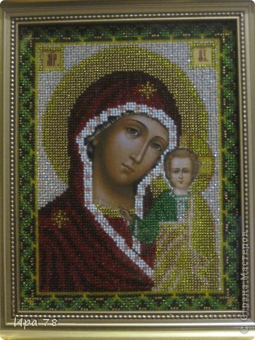 Иконы бисером (фото 3)