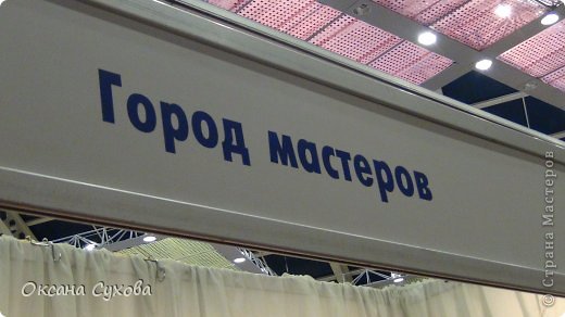 9 Международный салон авторских кукол г. Москва часть 1 (фото 27)