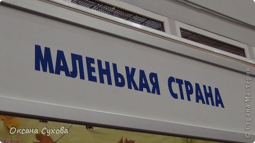 9 Международный салон авторских кукол г. Москва часть 1 (фото 40)