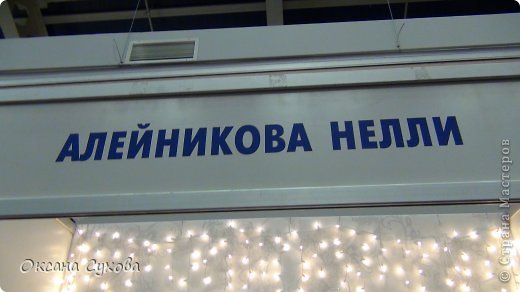 Ученица Наташи Лопусовой-Томской ( куклы в технике папье-маше) (фото 49)