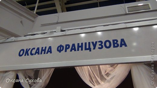 9 Международный салон авторских кукол г. Москва часть 1 (фото 53)