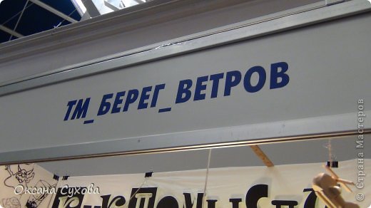 Автор Светлана Фадеева Украина (фото 57)