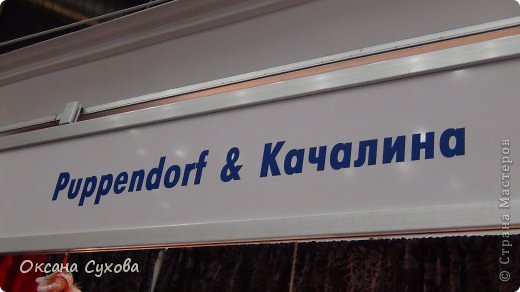 9 Международный салон авторских кукол г. Москва часть 1 (фото 68)