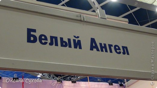 9 Международный салон авторских кукол г. Москва часть 1 (фото 83)