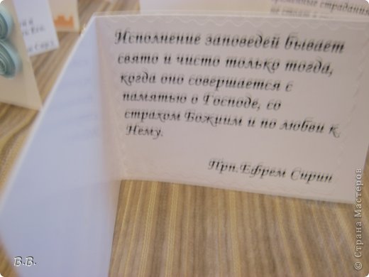 Заранее прошу прощения за качество фото, но я хочу показать идею, может кому-то пригодится.
 Если нужны будут высказывания, которые мы взяли для открыток, я напишу. (фото 3)