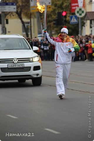 В нашем городе 11 октября проходила эстафета олимпийского огня (фото 6)