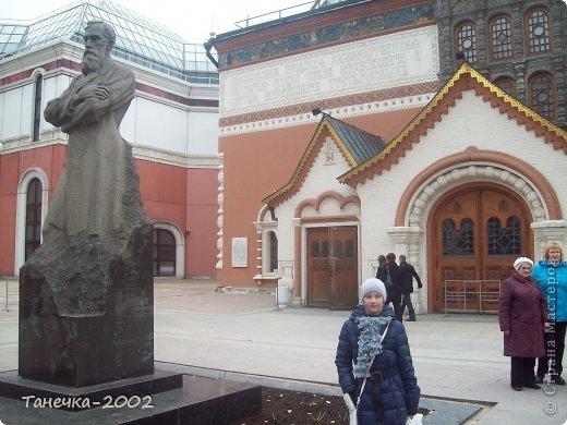 Моя давняя мечта- побывать в Третьяковке!!!!!!!!!!!!Я даже не думала что она может осуществиться!!!!!! Эту сказку мне подарила Леночка https://podjem-tal.ru/user/154 . Спасибо Вам просто огромное!!!!!!!!!!!!! (фото 10)