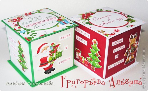Начинаем готовится к Новому году!
Новогодние коробочки для подарков!
Внутри коробочки пожелание - предсказание!
С каждой стороны разные поздравления!
(фото 1)