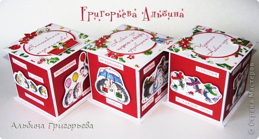 Новогодние коробочки для подарков! Серия "Забавные ёжики"! (фото 12)