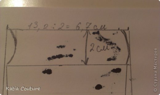 Теперь от верху отсчитываем то расстояние, которое у нас получилось при измерении от бедер, до того места где штаны раздваиваются. У меня это 2 см. Еще чертим вот такие штучки. (фото 18)
