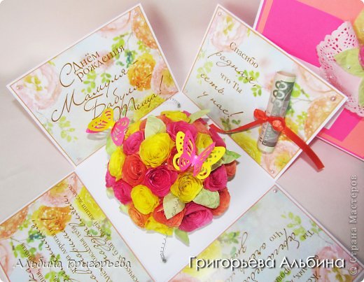 Magic Box!  Коробочка с сюрпризом букет роз Маме - Бабушке - Тёще! (фото 5)