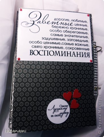 Ну и спинка) Под надписью кармашек, можно прятать на память что ни будь) (фото 10)