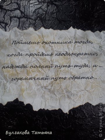 а это стихи, которые сочинил мой брат-он же одариваемый именинник! Всем творческих успехов! (фото 6)