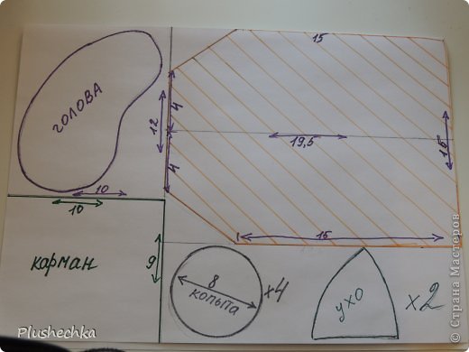 Начнём!
ШАГ 1 ВЫКРОЙКА
На листе бумаги с помощью карандаша и линейки делаем такую выкройку. Копыта и уши даю приблизительно, так как делаю их при уже готовой игрушке - чтоб пропорции совпадали.  (фото 2)