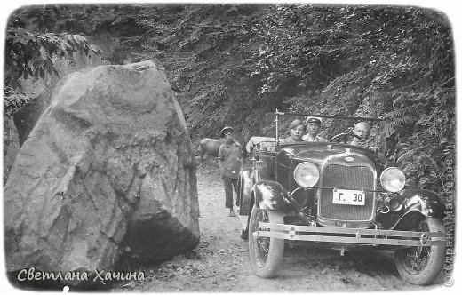 Это дорога в Сочи. Какое авто!!!! А на заднем плане пастушок с коровой)))) В автомобиле мой дед (офицер). (фото 17)